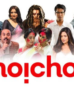 Hoichoi - Bengali Movies & Original Web Series